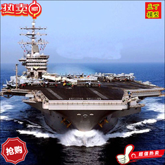 小号手军舰模型cvn69号航空母舰