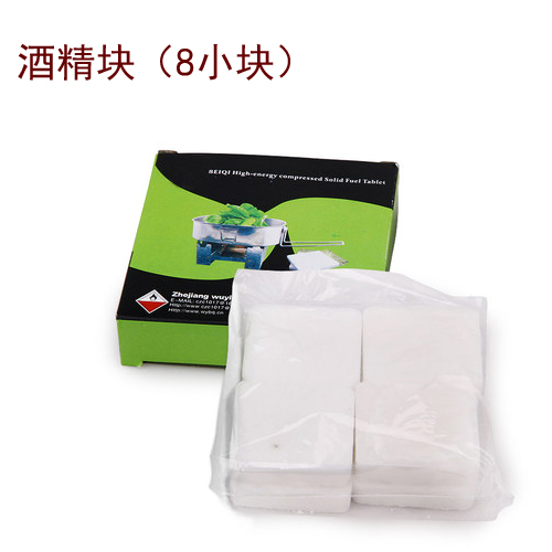 烧烤木炭助燃物 蜡块 烧烤燃料 点火用酒精块 烧烤用固体酒精助燃在类目 户外/登山/野营/旅行用品, 炉具/餐具/野餐烧烤用品, 烧烤野炊燃料, 固态酒精中 - 来自Buy2taobao.com提供专业的淘宝代购服务