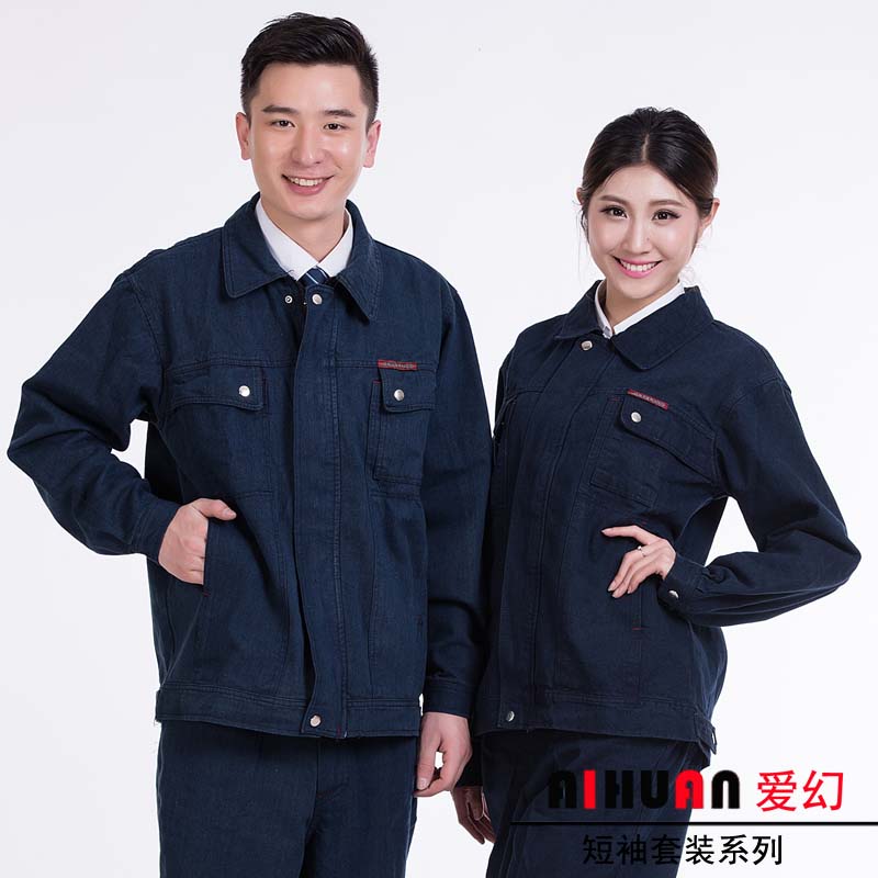 爱幻牛仔纯棉工作服套装电焊 劳保服男长袖 汽修工装制服 防尘服在类目 男装, 套装, 工装制服中 - 来自Buy2taobao.com提供专业的淘宝代购服务