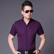 靓仔名绅紫色短袖修身双丝光棉衬衫藏青色衬衣黑色男衬衫红色衬衣