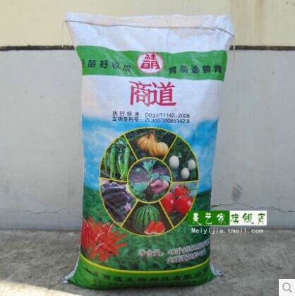 花卉园艺用品 售 花木专用 育苗肥基质 (有机质+腐质酸)|msdalam kategori penghantaran bunga/bunga simulasi/tumbuhan berkebun, Gardening Supplies, baja rumah berkebun/tanah pemakanan/penyelesaian nutrien - dari Buy2taobao.com untuk memberikan perkhidmatan ejen Taobao profesional membeli
