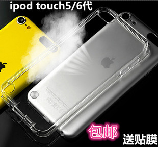 适用苹果ipod touch7保护套touch5/6代全包透明软壳tpu硅胶防摔壳