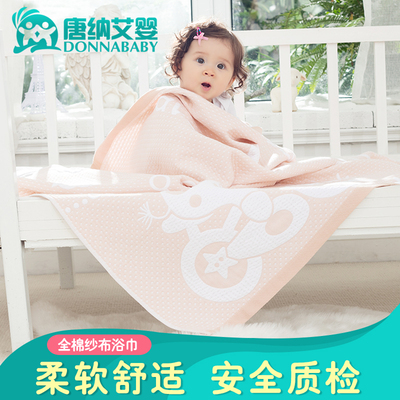 新生婴儿宝宝浴巾儿童浴巾加大毛巾被盖毯速干吸水纱布纯棉浴巾