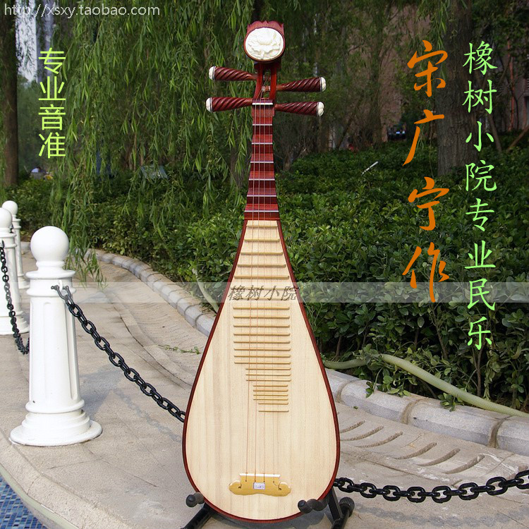 橡树小院宋广宁红木大花梨抛光专业琵琶乐团演奏考级推荐演出乐器|ruв категории музыкальный инструмент/гитара/пианино/аксессуары, Национальный музыкальный инструмент, щипковые инструменты национальностей, пипа - от Buy2taobao.com для оказания профессиональной услуги покупки агента Taobao