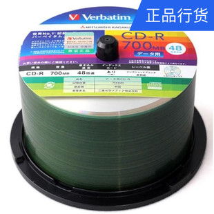 威宝cd光盘50片桶CD-R 700M刻录盘可打印空白碟cd刻录碟VCD数据碟