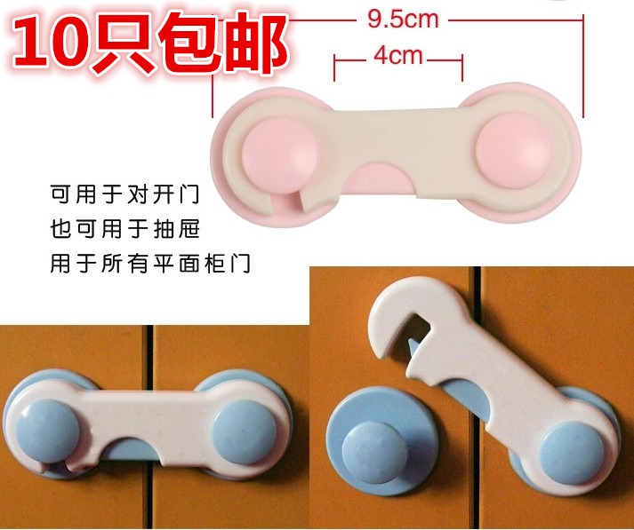 Child Safety Locks/Household/Anti collision/protect Supplies Open the door baby security Lock catchin the Diapers/Care/Feeding/Push lathe , Crash/Remind/Security/Protection , Multi-function security lock category - from Buy2taobao.com to provide professional Taobao agent buy service