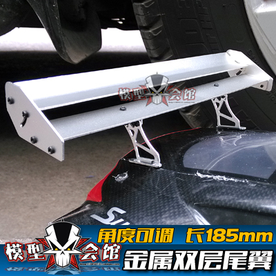 1/10模型车平跑漂移改装配件 仿真尾翼 可调双层金属尾翼 定风翼在类目 玩具/童车/益智/积木/模型, 电动遥控玩具零件/工具, 遥控车升级件/零配件中 - 来自Buy2taobao.com提供专业的淘宝代购服务