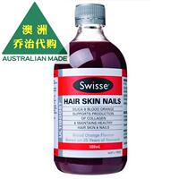 蛋白液体口服液天然血-橙精华美白养颜500ml澳