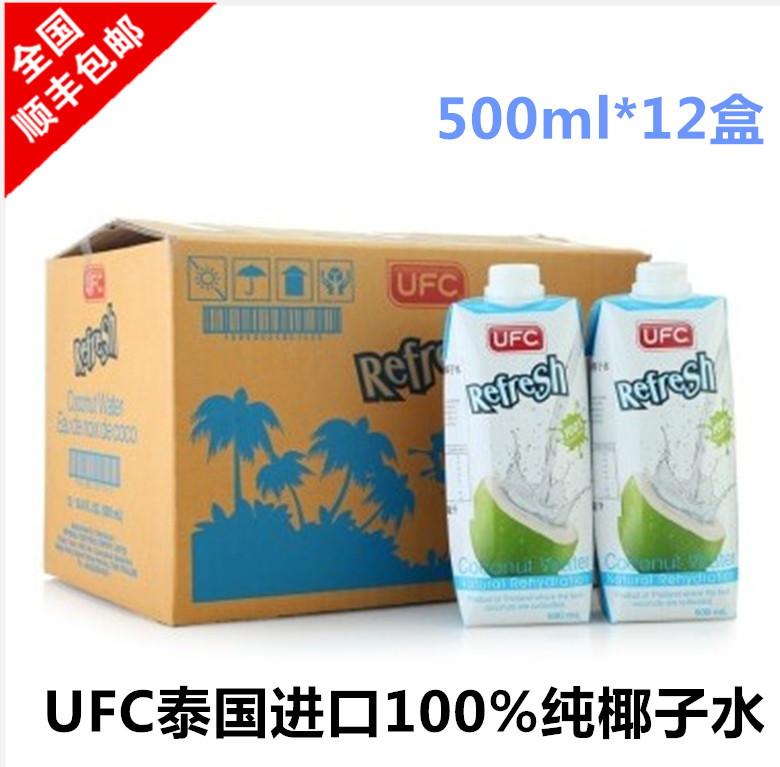 全国包邮 泰国进口 UFC牌100%纯椰子水500ml*12盒在类目 咖啡/麦片/冲饮, 饮料, 果蔬汁, 纯果蔬汁中 - 来自Buy2taobao.com提供专业的淘宝代购服务
