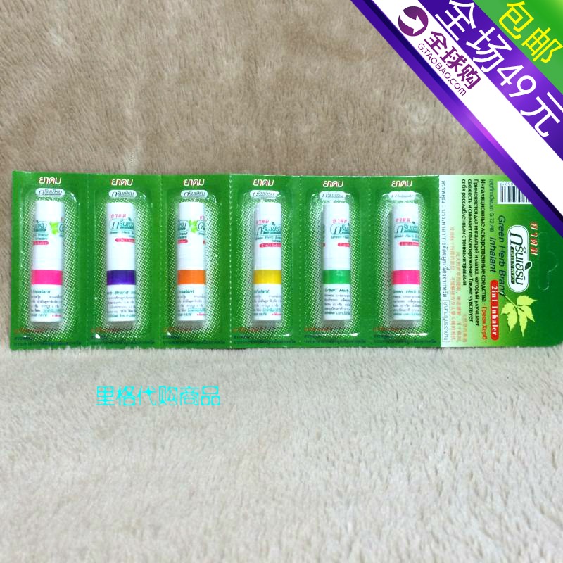 Thailand Mint Bitongshui Hong barrel green herb2 Refresh Refreshing 6in the Care cleaners/Sanitary napkins/Paper/Aromatherapy , Shampoo bath/Personal cleanliness , Body Care , Cool oil/Heatstroke/Stasis medicated oil category - from Buy2taobao.com to provide professional Taobao agent buy service