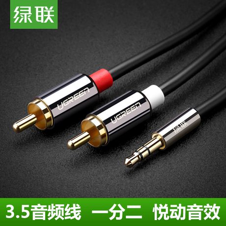 2rca