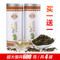 上下架计划:买一送一 乌龙茶 桂花乌龙茶 特级浓香型桂花乌龙 共600g