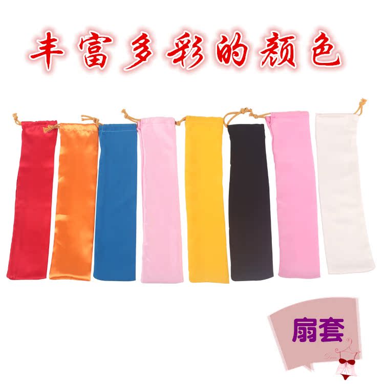 Dance Costume Fan bag Fan cover Fan Package parts children dance Fan bag Variety of colors Fan coverin the Sports/Yoga/Fitness/Fans supplies , Dance/Aerobics/Gymnastics , More kinds of dance , More Dance Accessories category - from Buy2taobao.com to provide professional Taobao agent buy service
