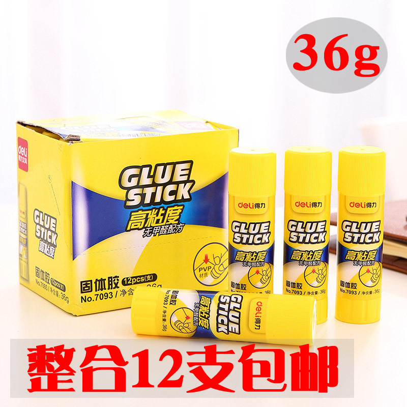 整盒12支得力7093大号固体胶高粘度单据凭证36g胶棒办公用品|msdalam kategori Kamus elektronik/buku kertas elektronik/alat tulis, Produk pelekat, gam kayu - dari Buy2taobao.com untuk memberikan perkhidmatan ejen Taobao profesional membeli