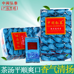 中闽弘泰浓香型铁观音盒装500g