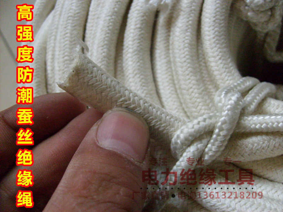 Special Offer power Insulation rope Rope high strength Moisture-proof Insulation rope high pressure 10kv Insulation rope 35kv220kvin the Hardware/Tool , Construction of protection , Fall Protection , Safety rope category - from Buy2taobao.com to provide professional Taobao agent buy service