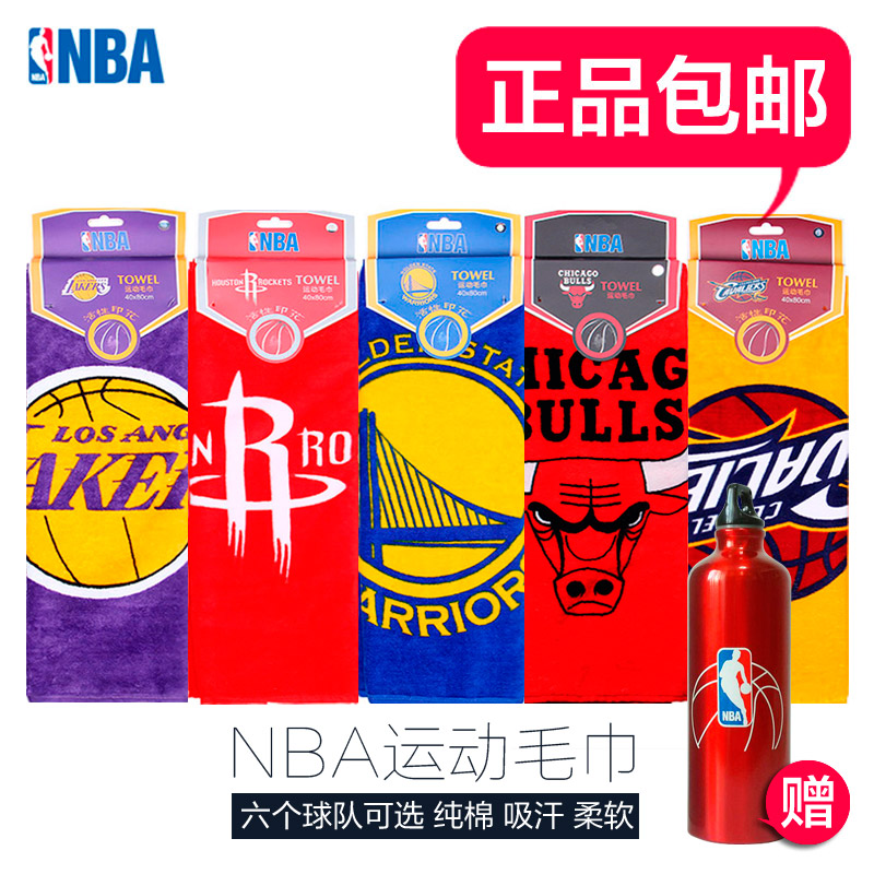 NBA quality goods pure cotton Basketball Fitness Towel Sports towel Kobe Curry James Harden Rossin the Sports/Yoga/Fitness/Fans supplies , Badminton , Sports Towel category - from Buy2taobao.com to provide professional Taobao agent buy service