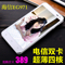 上下架计划:Hisense/海信HS-EG971 四核5.0屏天翼cdma双模三网电信版智能手机