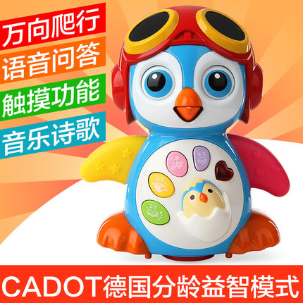 swing Toys Little penguin Zaojiao Puzzle Early education baby crawl Electric universal speak music dancein the Toy/Childs/Puzzle/Building block/Model , Electric/Remote control/Inertia/Clockwork toys , Electric/Remote animals/Character category - from Buy2taobao.com to provide professional Taobao agent buy service