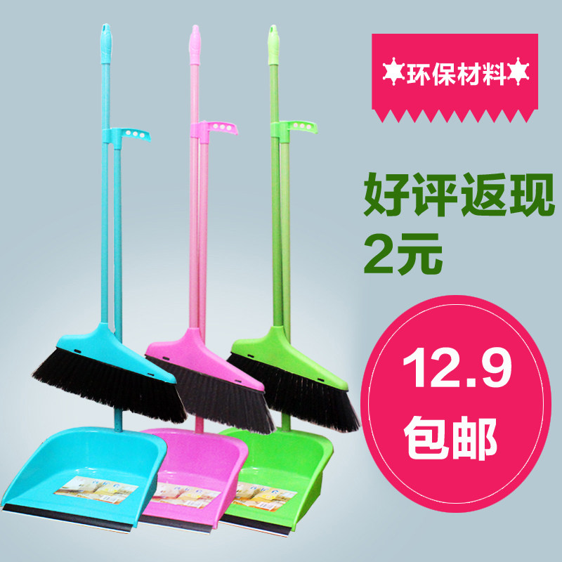 扫把簸箕套装组合免运费 木地板扫把簸箕套装包邮 扫把套装 扫帚
