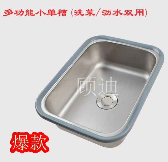 Stainless steel Basin multi-function Water conservation Pot-in-pot Stainless steel water tank Single groove Trays Pot-in-potin the Decoration main material , Kitchen , Sink Accessories , Drain Basket category - from Buy2taobao.com to provide professional Taobao agent buy service