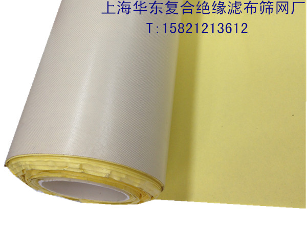 聚四氟乙烯粘胶布PTFE粘胶布特氟龙粘胶布 0.13mm*1000mm绝缘隔热|ruв категории офисное оборудование/расходные материалы/соответствующие услуги, лента, тефлоновый ленты - от Buy2taobao.com для оказания профессиональной услуги покупки агента Taobao