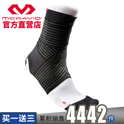 迈克达威McDavid433R 护踝扭伤防护 超薄绷带