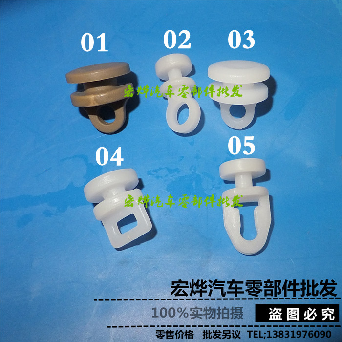 Home Furnishing balcony automobile Shade cloth curtain track Rings Plastic pulley Roller Buckle Clip partsin the Home Fabric , Curtains and curtain accessories , Accessories accessories , Curtain buckle category - from Buy2taobao.com to provide professional Taobao agent buy service