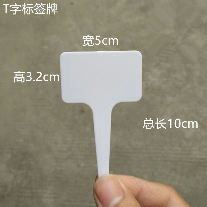 多肉植物盆栽花卉防水标签 园艺工具用品插牌 花卉标签 盆景 防水在类目 鲜花速递/花卉仿真/绿植园艺, 园艺用品, 其它园艺用品中 - 来自Buy2taobao.com提供专业的淘宝代购服务
