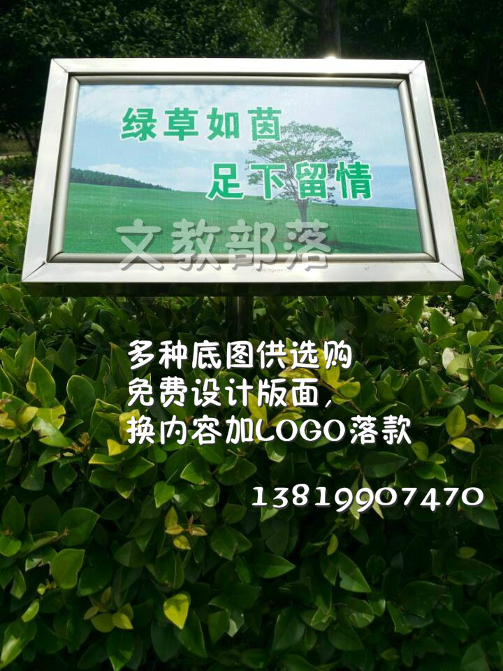 厂家直销景区花草牌法治标语牌小区绿化警示牌校园安全提示牌倾斜在类目 电子词典/电纸书/文化用品, 教学演示/展示告示用品, 标志牌/提示牌中 - 来自Buy2taobao.com提供专业的淘宝代购服务