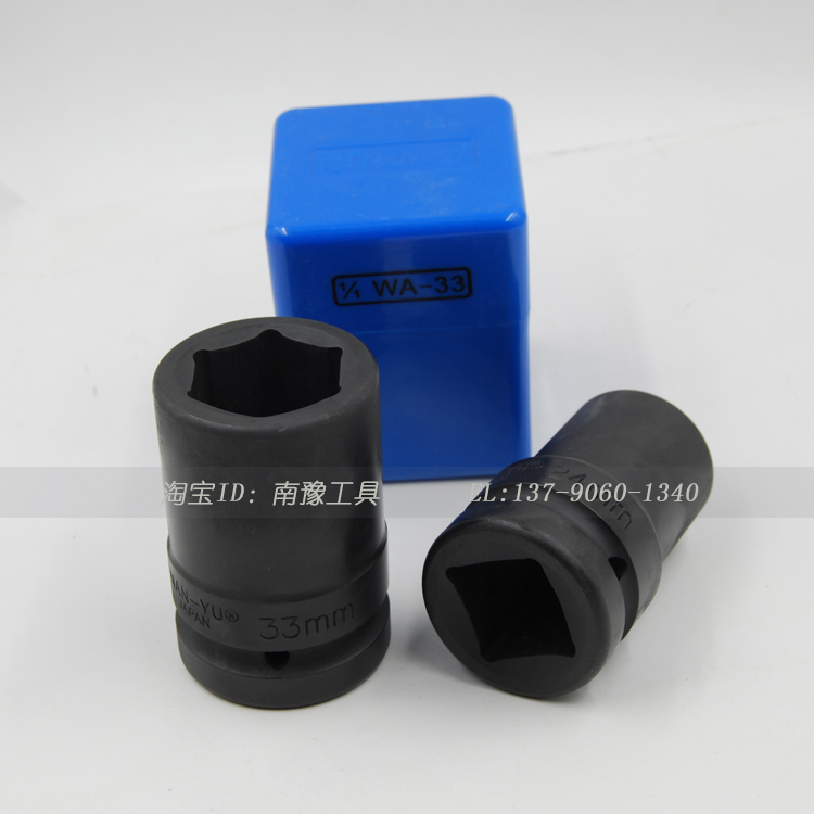 South Henan 1 inches 25 Pneumatic Six corners Sleeve Wrench Chieftain Cr-Mo steel 80 long 17-46 Wind gun sleevein the Hardware/Tool , Hand Tools , Socket and accessories , Impact Socket category - from Buy2taobao.com to provide professional Taobao agent buy service