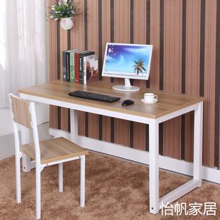 钢木电脑桌台式简易书桌时尚，简约办公桌双人写字桌家用餐桌椅组合