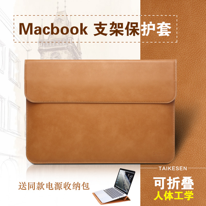 苹果笔记本air11电脑包Macbook 12内胆pro13.3保护套15寸mac13寸