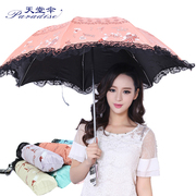 天堂伞黑胶超轻拱形防风晴雨，两用雨伞女时尚，蕾丝太阳伞遮阳伞