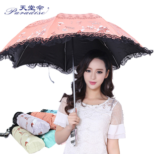 天堂伞黑胶超轻拱形，防风晴雨两用雨伞女时尚蕾丝太阳伞遮阳伞