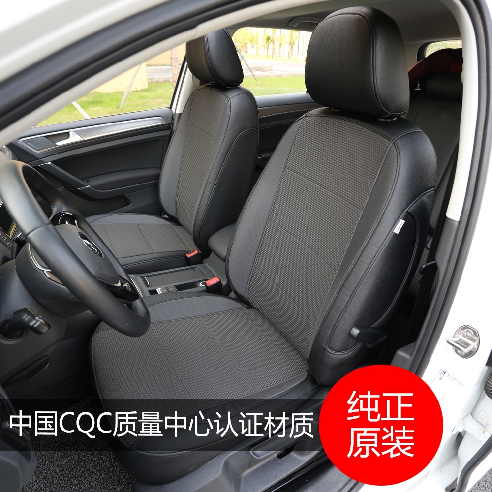 雅鞍全包皮革汽车坐套 专用于大众高尔夫7座套新途观 新速腾四季|msdalam kategori kereta/artikel/Fitting/Refit, Auto aksesori/dalam Barang Kemas, kereta khas sarung kerusi - dari Buy2taobao.com untuk memberikan perkhidmatan ejen Taobao profesional membeli