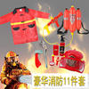 儿童消防套装仿真消防帽，头盔游乐园消防服玩具，救火队救生表演道具