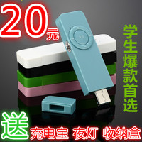 3R3N=P3-学生英语p3新款U盘mp3随身听特价