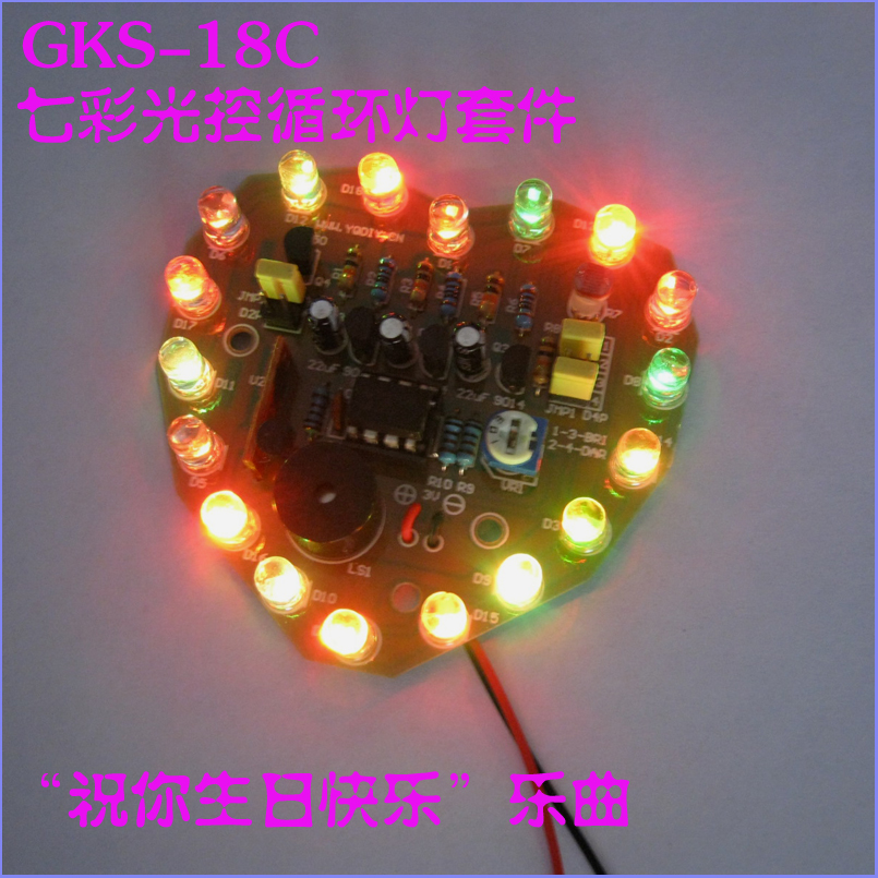 Light Colorful lights Parts Electronics DIY Kit DIY Electronic Production Colorful LED Circulating lamp Kitin the 3C Digital Accessories, Electronic components market , Electronic component , Other components category - from Buy2taobao.com to provide professional Taobao agent buy service