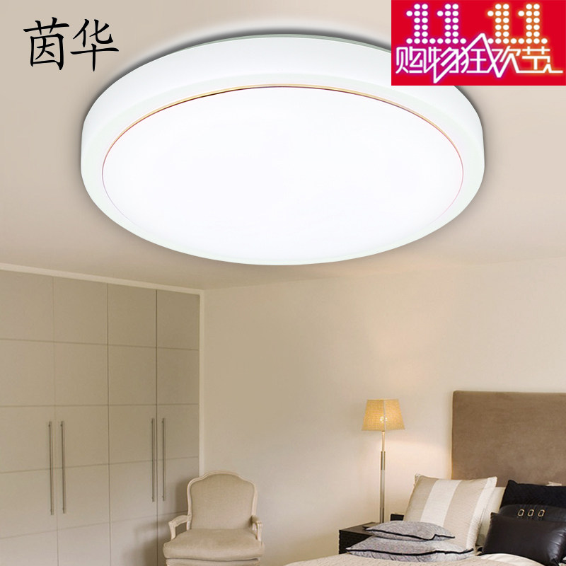 吸顶灯卧室 圆形温馨客厅家装主材LED餐厅创意大气厨房现代玄关
