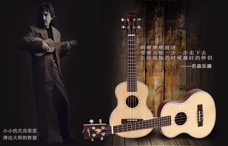 官方授權!正品 單板尤克裏裏 UKULELE 烏克麗麗 阿庫拉在類目 樂器/吉他/鋼琴/配件, 西洋樂器, 西洋絃樂器, 尤克里裏/小吉他中 - 來自Buy2taobao.com提供專業的淘寶代購服務