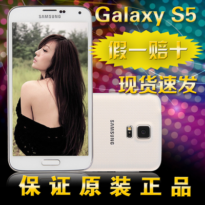上下架计划:送原电+原座充Samsung/三星GALAXY S5港版4G手机 盖世5 G900F四核