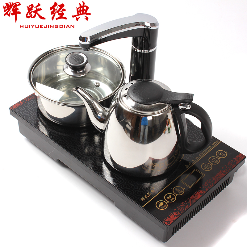 輝躍茶具 泡茶電磁爐四合壹茶具套裝自動抽水快速爐消毒鍋燒水壺在類目 餐飲具, 茶具, 茶道/零配中 - 來自Buy2taobao.com提供專業的淘寶代購服務