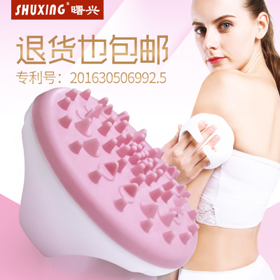 曙兴正品经络刷按摩刷瘦腿神器小腿美体精油摩羯魔蝎五行筋络刮痧