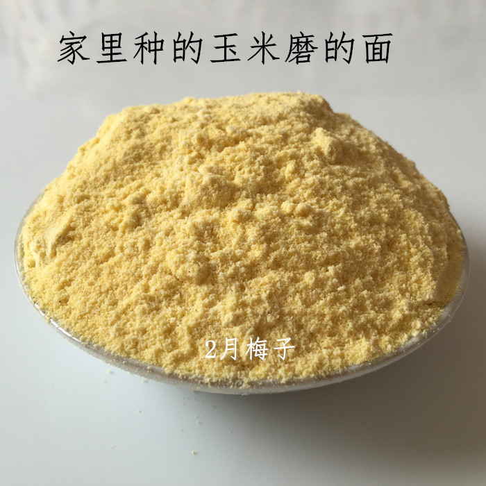 玉米面粉 甘肃临洮包谷面 玉米馍馍面 杂粮玉米粉 自种的苞谷面在类目 粮油米面/南北干货/调味品, 米/面粉/杂粮, 玉米中 - 来自Buy2taobao.com提供专业的淘宝代购服务