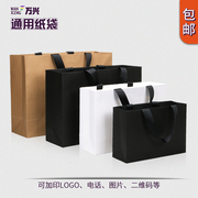 纸袋 服装纸袋袋子定制 手提袋包装袋印刷螺纹绳购物袋子