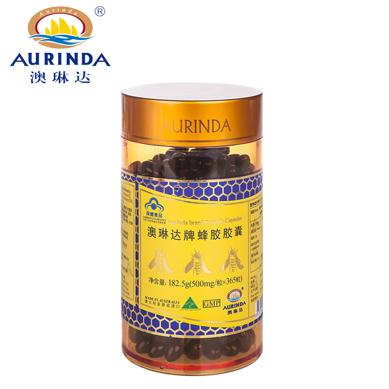 Aurinda Propolis capsules 500mg/ grain *365 Propolis tablets Immunomodulatoryin the Health Food/Dietary supplements , Health Food category - from Buy2taobao.com to provide professional Taobao agent buy service