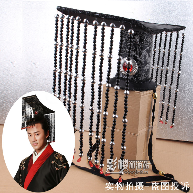 Photography perform black Emperor Hat Han Emperor Domineering ceremonious hat of the emperor and high officials with jade tassels Film and Television Emperor Headdressin the Personalized custom/Design Services/DIY , Custom clothing bags , Custom hats , Other custom-made hat category - from Buy2taobao.com to provide professional Taobao agent buy service