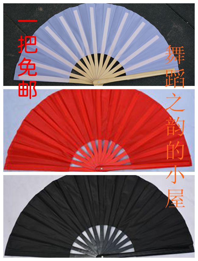一把免邮 精品多色太极扇功夫扇响扇武术表演扇子加厚光梗聊钉|msdalam kategori sukan/Yoga/kecergasan/bekalan peminat, Taekwondo/Wushu/Fight, Tai Chi, Tai Chi Fan - dari Buy2taobao.com untuk memberikan perkhidmatan ejen Taobao profesional membeli
