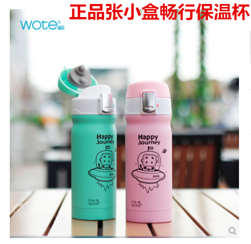 Wote Zhang box Navigate Magic Cup Stainless steel vacuum cup man lady lovely Tea cup glassin the Tableware , Cup/Cups/Kettle , Mug category - from Buy2taobao.com to provide professional Taobao agent buy service